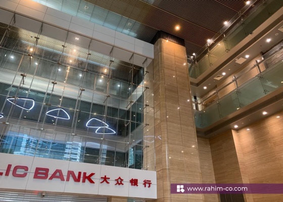 Menara Public Bank 2